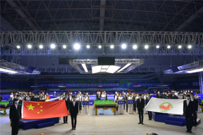 携手共进，助力体育发展——2020全国斯诺克团体锦标赛在陕西盛大开幕