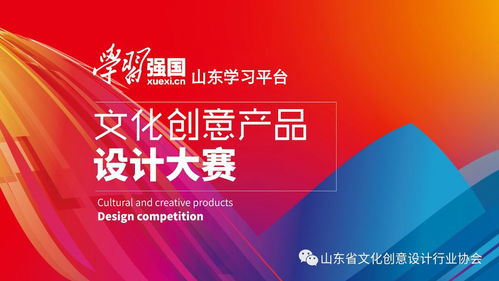 山东省文化创意设计行业协会 作品评赏丨孙龙杰 创意产业期待更多创新意识的觉醒——从AI与用户共创设计师的一次咨询谈起