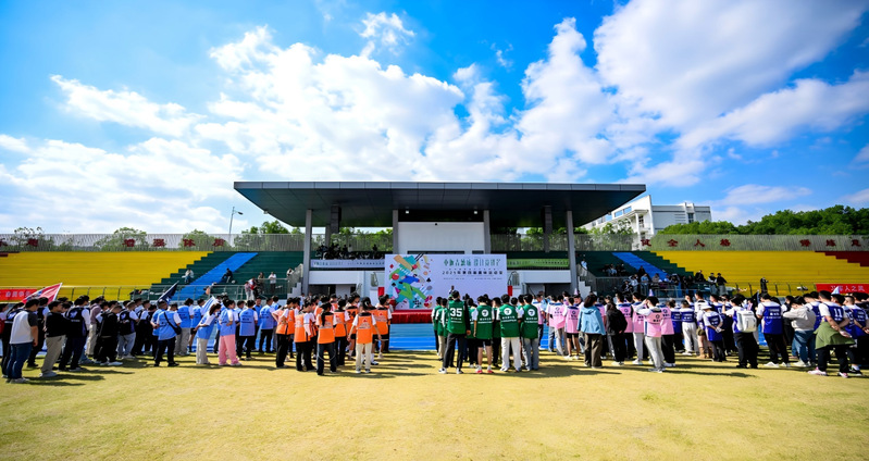 融运动之趣，聚产教之力——苏州装饰设计行业协会第四届趣味运动会成功举办