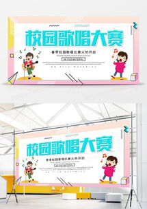 精品比赛广告设计模板下载指南 聚焦赛事策划，尽在熊猫办公