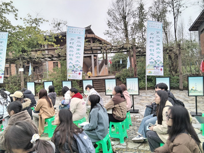 第三届重庆市大学生乡村振兴创意大赛隆重开幕 承办与管理并重，激发青春才智赋能乡村